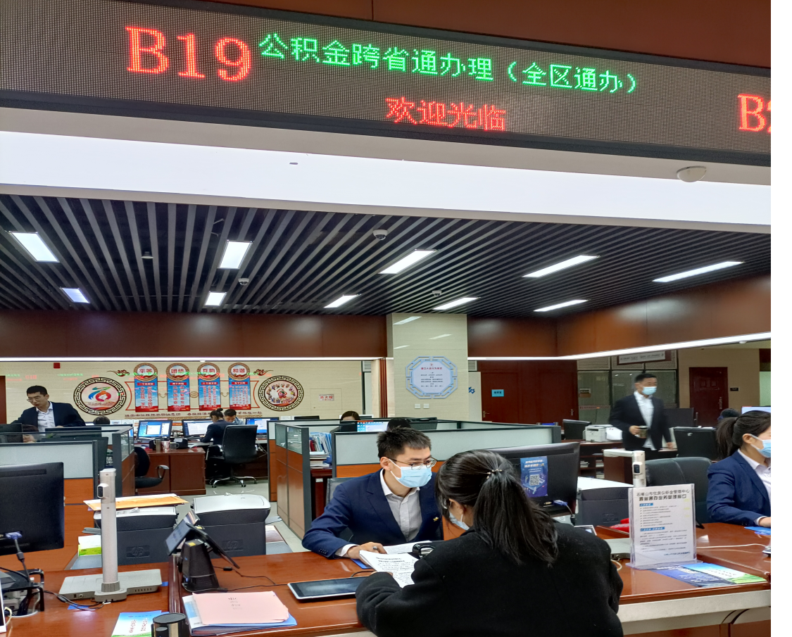必赢门户网站