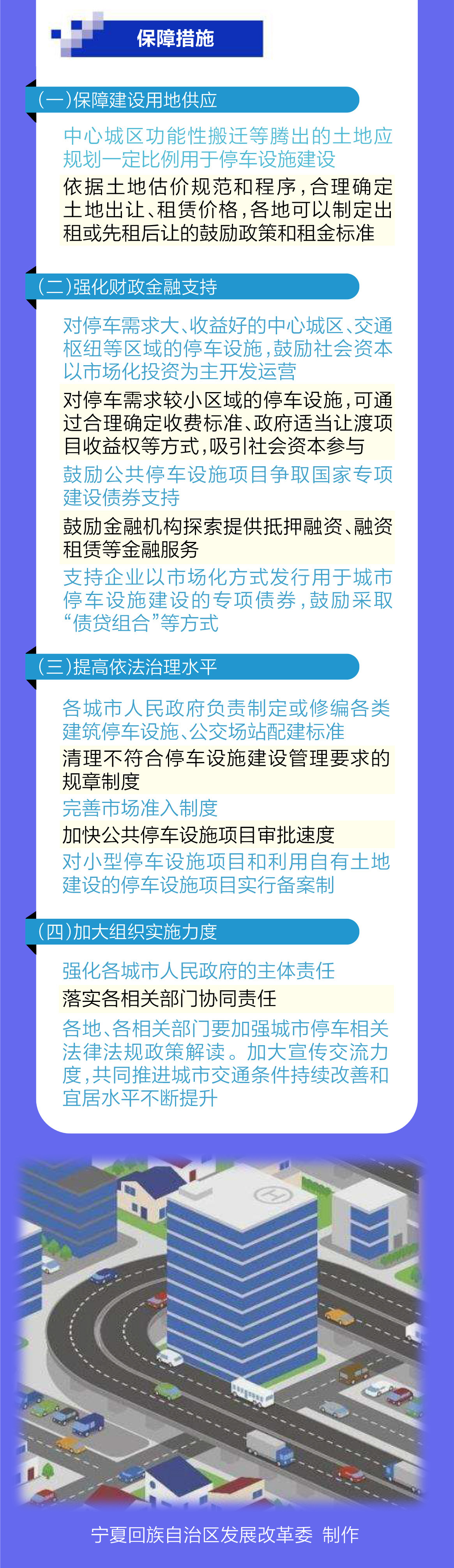必赢门户网站